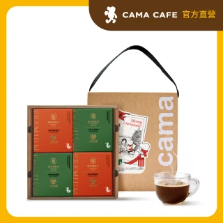 【cama cafe】極珍選咖啡濾掛聖誕交換禮盒(2025限定)