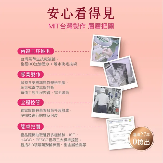 【廣生堂】原珍冰糖燕窩飲60mL-15入禮盒2盒加NANA 枇杷膏30入或女寶膏30 入任1生小孩送禮