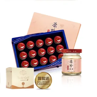 【廣生堂】15入原珍冰糖燕窩飲禮盒60ML1 盒加 NaNa 燕萃皇家乳清滋潤香皂 X1禮盒