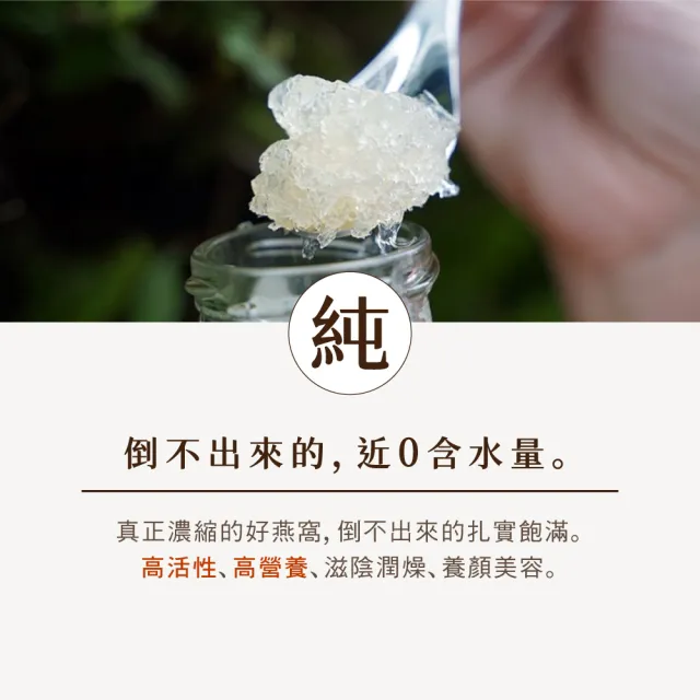 【廣生堂】濃縮冰糖燕窩飲145ml2入加 NaNa 燕萃皇家乳清滋潤香皂 X1