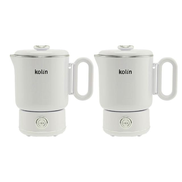 【Kolin 歌林】雙電壓旅行折疊鍋KPK-MN12V1(快煮壺/電茶壺/電火鍋/美食鍋/泡麵鍋)-二入組