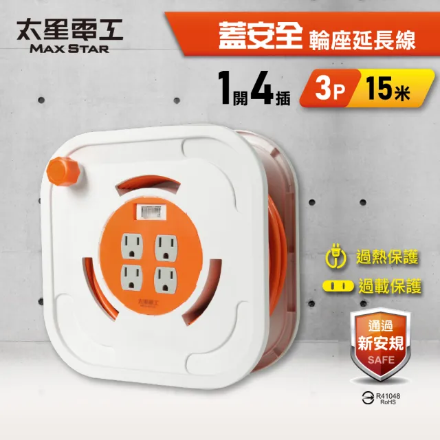 【2026】輪座型延長線推薦｜10款高評價人氣品牌排行榜 | BALIMAN情報局