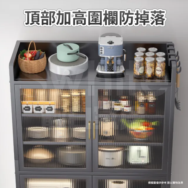 【靚白家居】全碳鋼 七層收納餐櫥櫃 S585 80CM(餐櫃 餐廚櫃 電器櫃 置物架 廚房電器架 中島櫃)