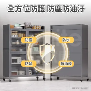 【靚白家居】全碳鋼 七層收納餐櫥櫃 S586 100CM(餐櫃 餐廚櫃 電器櫃 置物架 廚房電器架 中島櫃)