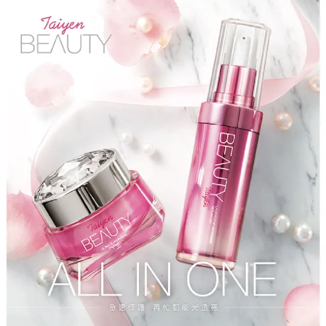 【台鹽生技】激因賦活菁華EX+(45mlx5罐)