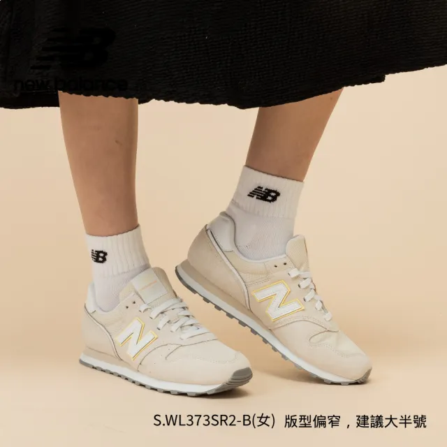 【NEW BALANCE】NB 運動鞋/復古鞋_女鞋_WL373XB2-B_ML373XF2-D(373系列)