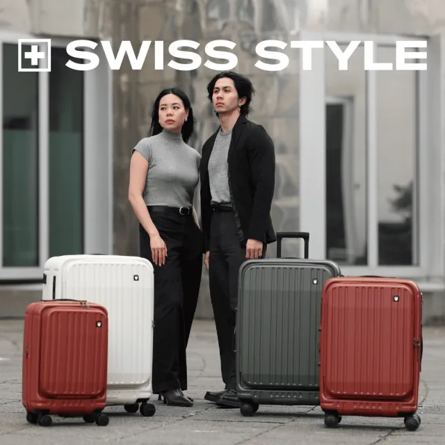 【SWISS STYLE】29+26吋超值兩件組 BERMAS TOP 2.0升級版－上掀前開式 可加大日本煞車行李箱(7色可選)