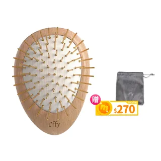 【台隆手創館】Uffy無非遠紅外線按摩梳-金針/竹針(氣墊梳 頭皮按摩梳 無非梳 聖誕禮物 交換禮物)