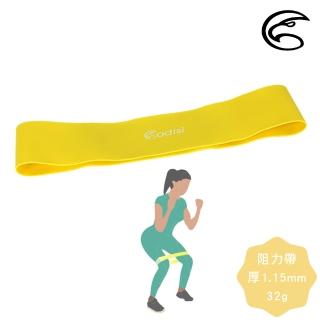 【ADISI】環狀阻力帶 黃色/輕度阻力 AS25039