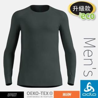 【ODLO】男 ECO 升級型 銀離子保暖型圓領上衣.專業機能型衛生衣(159102-10877 都會綠)