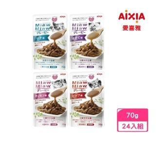 【Aixia 愛喜雅】妙喵濃厚貓主食軟包 70g*24入組(貓餐包、貓主食、貓濕糧)