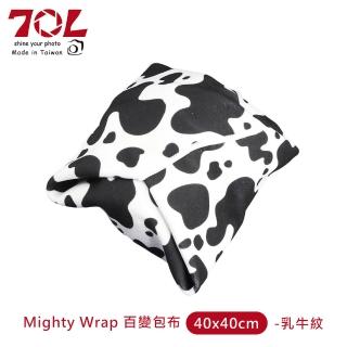 【70L】Mighty Wrap 百變包布(40x40cm-乳牛紋)