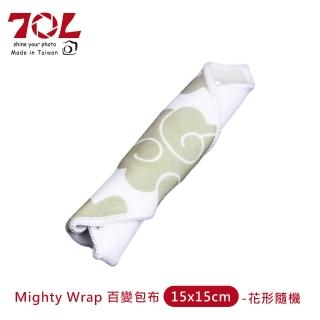 【70L】Mighty Wrap 百變包布(15x15cm-花形隨機)