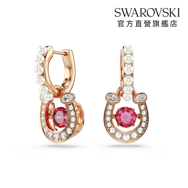 【SWAROVSKI 施華洛世奇】Symbolica 水滴形耳環 晶珍珠  圓形切割  密鑲  馬蹄鐵  紅色  鍍玫瑰金色調