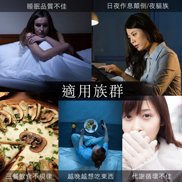 【船井burner倍熱】夜孅胺基酸EX 3盒(共180顆 王彩樺愛用推薦)