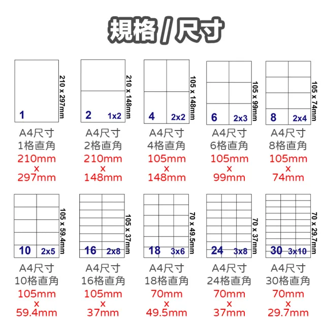 【CLEAN 克林】A4牛皮紙標籤貼紙-24格直角 50張/包(牛皮標籤 電腦標籤貼紙 質感標籤貼紙 手作小物貼紙)