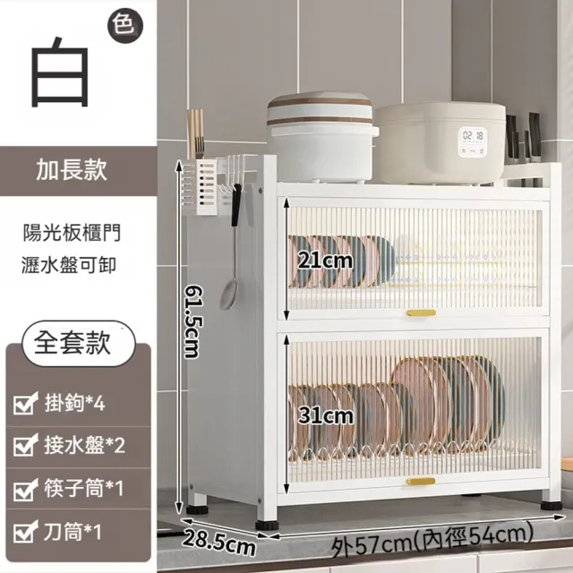 廚房碗櫃收納櫃 帶門防塵碗架 碗碟收納架 家用 碗筷碗盤瀝水架子(碗櫃/瀝水架/碗架/碗櫃/碗盤櫃)