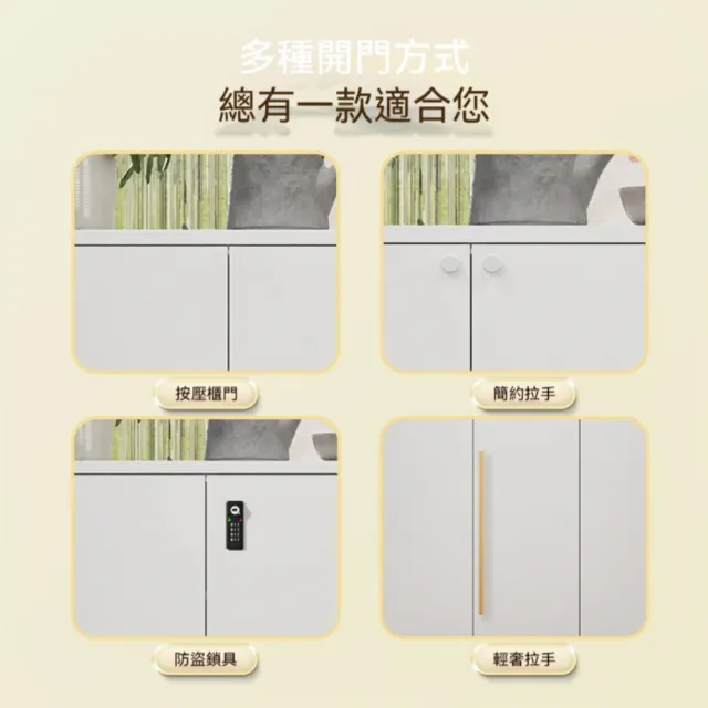 【銘利萊】鞋櫃家用 鋼製鞋架 玄關帶門收納櫃 現代簡約大容量儲物櫃(大理石拉手款 三門91*35*102.5)