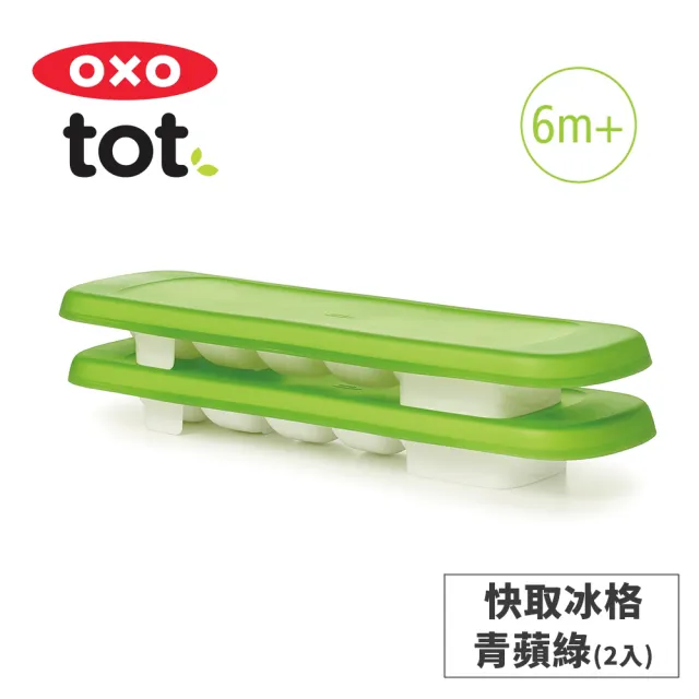 【2026】副食品餐具推薦ptt》10款高評價人氣品牌排行榜 | BALIMAN情報局