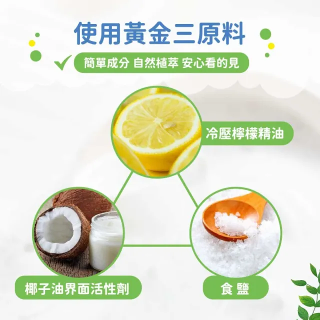 【清淨海】moPro會員專屬  環保洗碗精4000gx4入(溫和配方/天然/可洗奶瓶蔬果/不傷手/全民洗衣精)