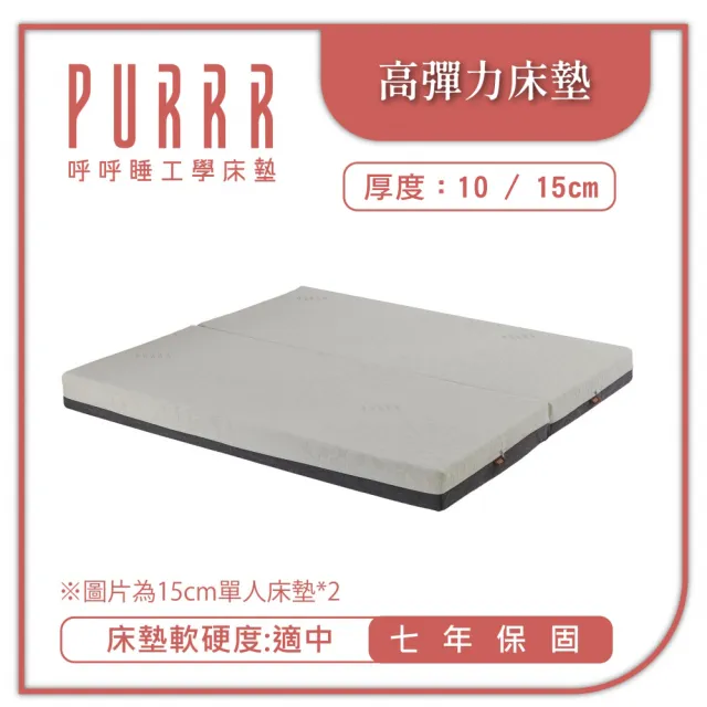 【2026】單人薄床墊推薦ptt》10款高評價人氣品牌排行榜 | BALIMAN情報局