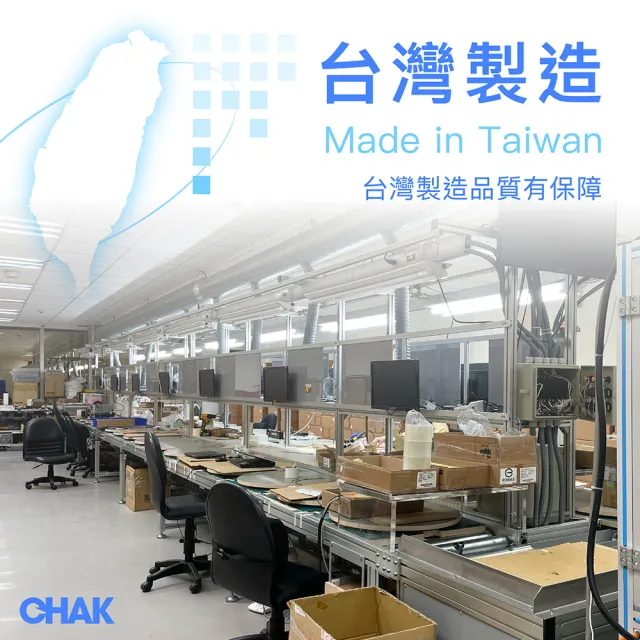 【CHAK】Dyson V6吸塵器 高容量3000mAh鋰電池 DC6230 加贈濾網組(Dyson 副廠電池 戴森吸塵器配件)