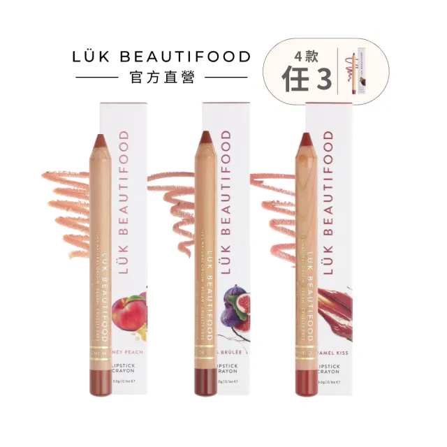 【2026】唇筆推薦10款高評價人氣品牌排行榜 | 好吃美食的八里人