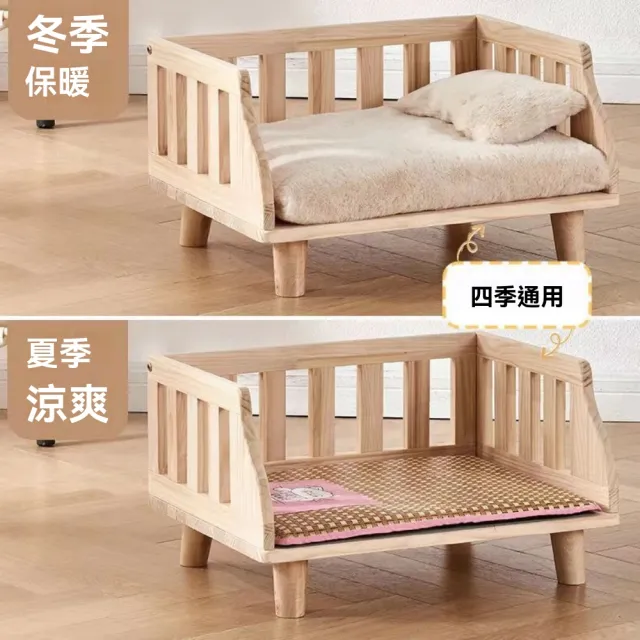 【諾必行】實木寵物床 寵物沙發 適合小型寵 44x34x30cm(寵物床 沙發床 狗窩貓窩 無床品)