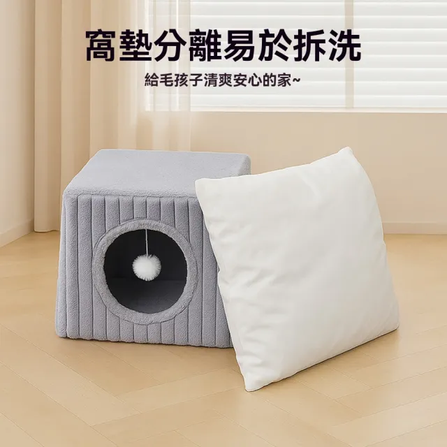 【佳美多】貓窩冬季保暖用品 貓屋可拆洗寵物窩 半封閉式寵物床(抽條絨 PP 棉 保暖 防滑)