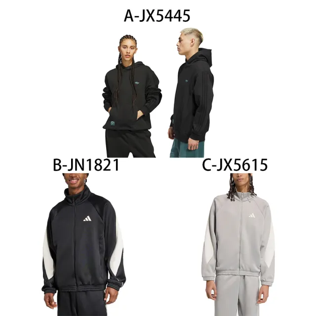 【adidas 愛迪達】運動外套 長袖上衣 SHMOO H HOOD 男女 A-JX5445 B-JN1821 C-JX5615 D-JL5075 精選六款