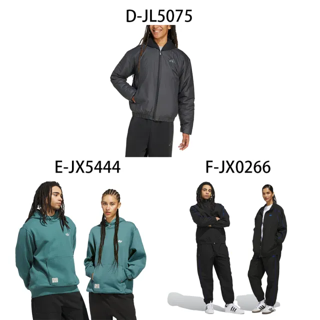 【adidas 愛迪達】運動外套 長袖上衣 SHMOO H HOOD 男女 A-JX5445 B-JN1821 C-JX5615 D-JL5075 精選六款