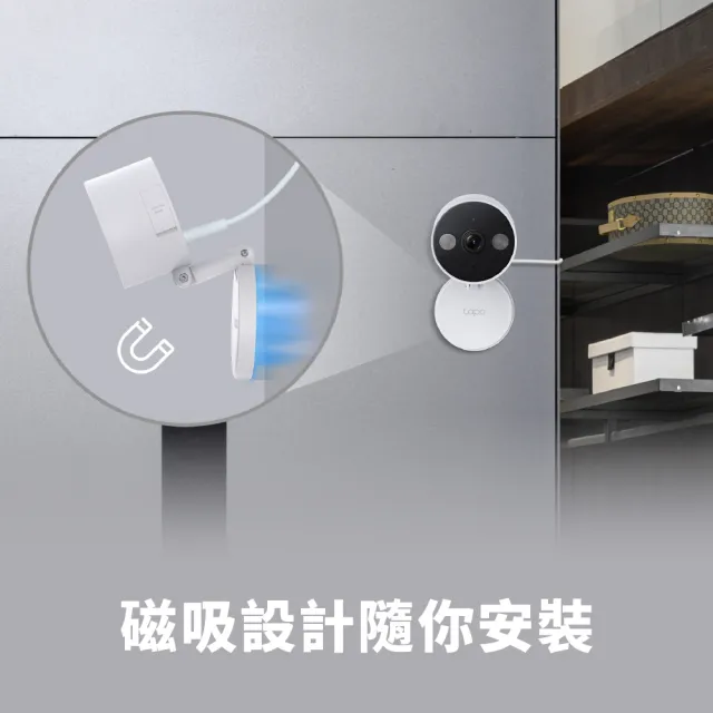 (64G記憶卡組)【TP-Link】Tapo C120 2K QHD 400萬畫素AI無線網路攝影機/監視器 IP CAM(星光全彩夜視)