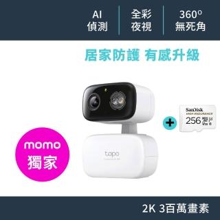 (256G記憶卡組)TP-Link 2K 300萬畫素 WiFi無線旋轉網路攝影機/監視器 室內外 IP CAM(Tapo C216)