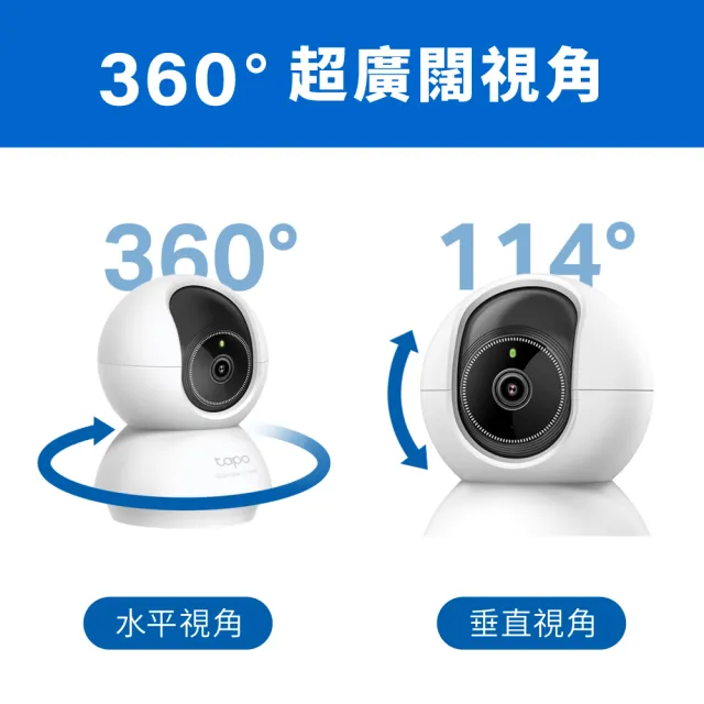 (128G記憶卡組)【TP-Link】Tapo C230 3K 500萬畫素 AI智慧追蹤 360°旋轉式 無線網路攝影機 監視器 IP CAM