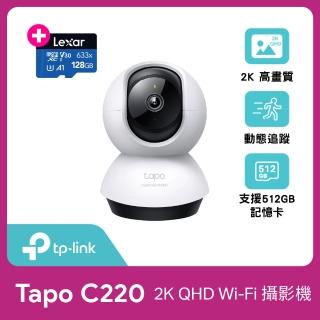 (128G記憶卡組)【TP-Link】Tapo C220 2.5K QHD 400萬畫素AI智慧偵測無線旋轉網路攝影機/監視器 IP CAM