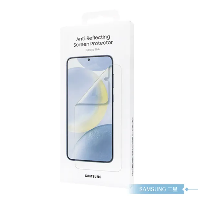 【Samsung 三星】原廠公司貨 Galaxy S24+ 抗反光螢幕保護貼 US926 - 內含2片保護貼(盒裝)
