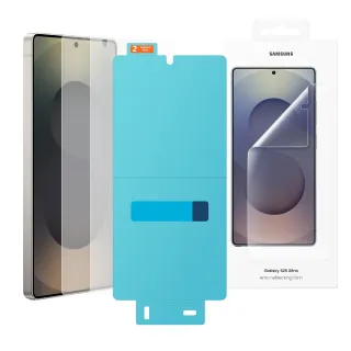 【Samsung 三星】原廠公司貨 Galaxy S25 Ultra 抗反光螢幕保護貼 US938 -內含2片保貼(盒裝)