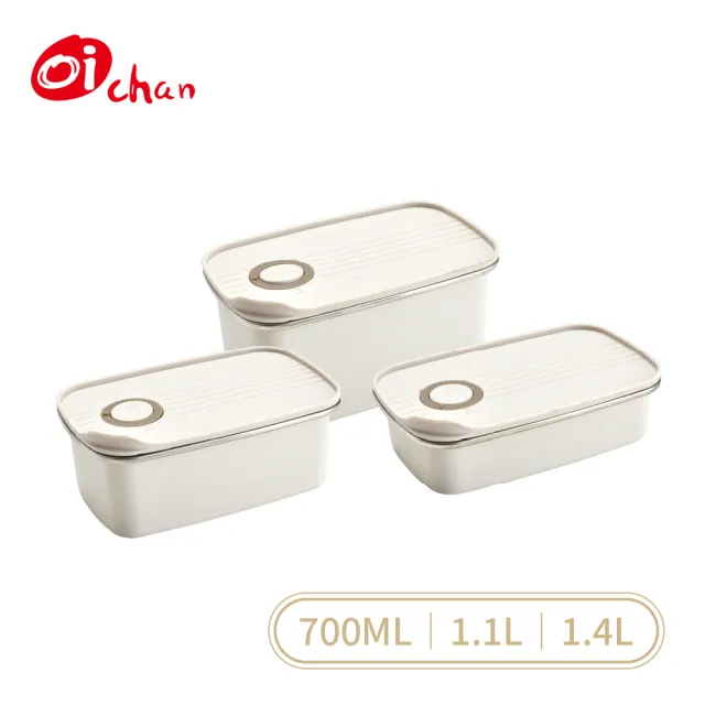 【Oichan】按壓式微波保鮮盒 三件式