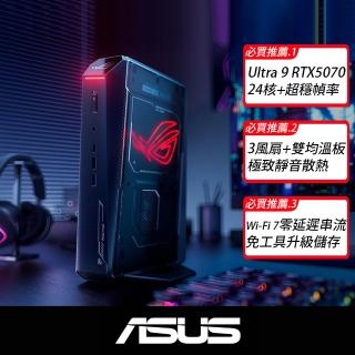 【ASUS 華碩】Ultra 9 RTX5070 迷你電競電腦(ROG NUC/Ultra 9-275HX/16G/1TB SSD/W11H)