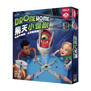 【2plus games】飛天小怪獸(2plus灣加遊戲/大富翁/家庭遊戲/派對遊戲/飛行無人機)