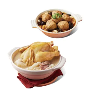 【晶華酒店】年菜2件組/火烔瑤柱燉雞湯+紅燒獅子頭(年菜/賞星鮮嚴選)