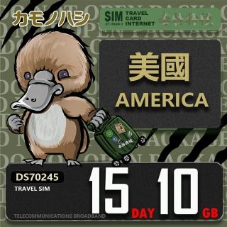 【鴨嘴獸 旅遊網絡卡】Travel Sim 美國 15天10GB 上網絡卡(美國 上網絡卡 出國網絡卡 旅遊網絡卡)