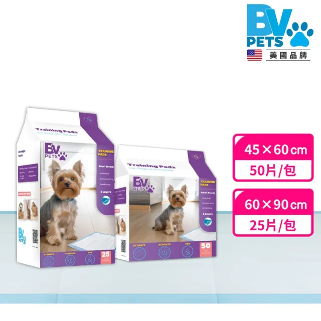 【BV Pets 寵物生活家】1.5kg 家用標準型寵物尿布墊(寵物尿墊/尿布/尿片/犬貓適用)