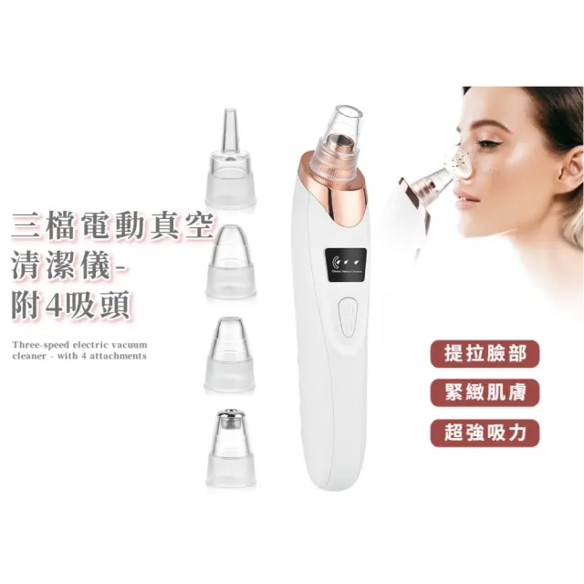 【2026】粉刺機推薦10款高評價粉刺機品牌排行 | 好吃美食的八里人