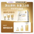 【EatBLISS 益比喜】好齡光白金蛋白禮盒30入(優蛋白幫助肌肉生長 保健禮盒)