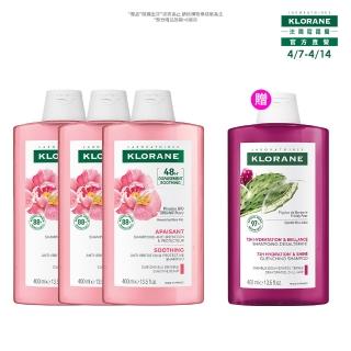 【KLORANE 蔻蘿蘭官方直營】速效舒敏洗髮精400ml 3入組