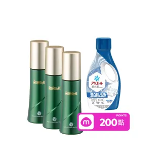 雙12限定【REREJE 日麗生】RRJ養髮液75mlx3入組(醫學大聯盟&小姐不熙娣推薦★健髮小綠瓶/頭皮水/養髮精華/ 