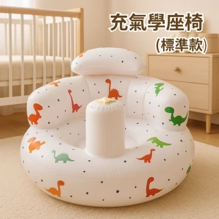 【Vanibaby】嬰兒充氣學坐椅_標準款(學坐 吃飯 玩耍 露營椅 寶寶沙發)