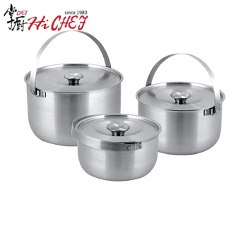 【CHEF 掌廚】316不鏽鋼加厚手提3入調理鍋(16cm+19cm+22cm/台灣製IH爐可用鍋)