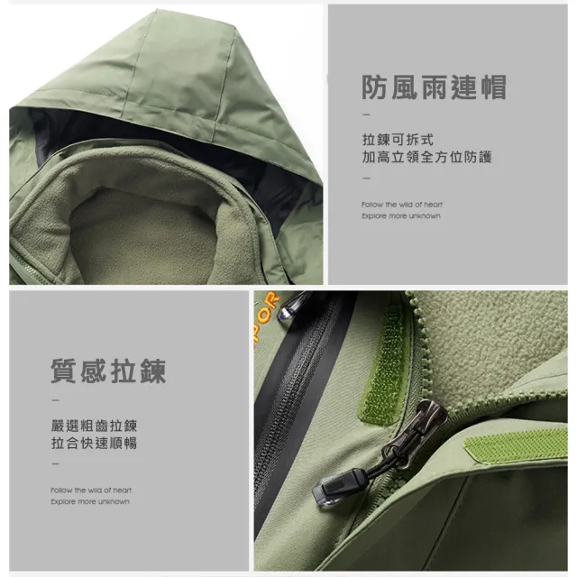 【Billgo】*現貨*L-8XL碼 兩件套防風防水登山衣外套-男/女款6色 戶外機能禦寒連帽(加大、情侶、三合一)